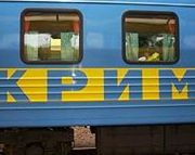 билеты железнодорожные,  жд,  ж/д,  на  поезд № 90 Симферополь - Днепропе